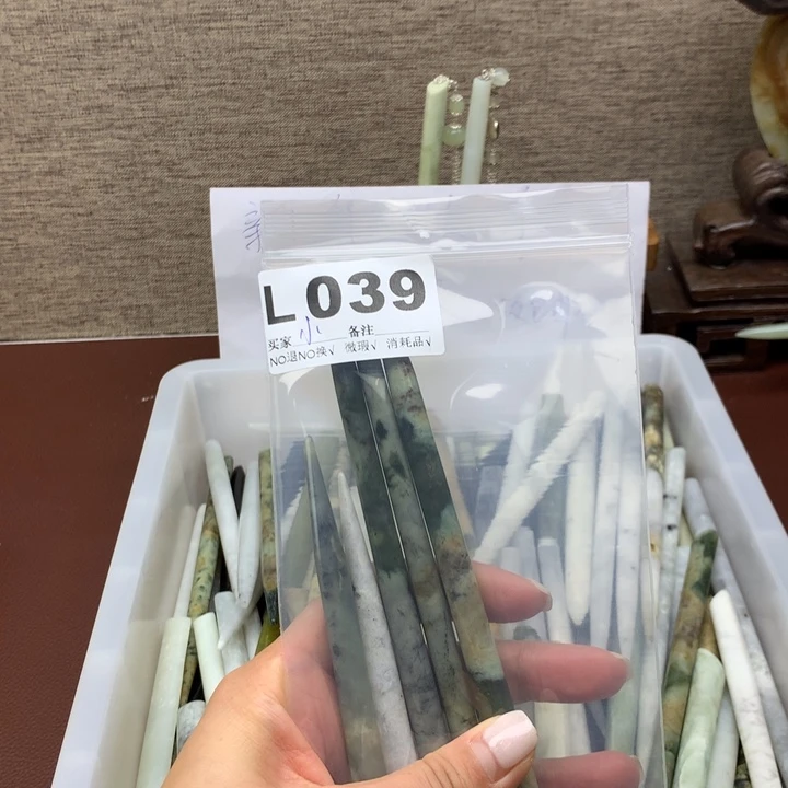 透闪石-蛇纹石玉发饰未镶嵌小***光