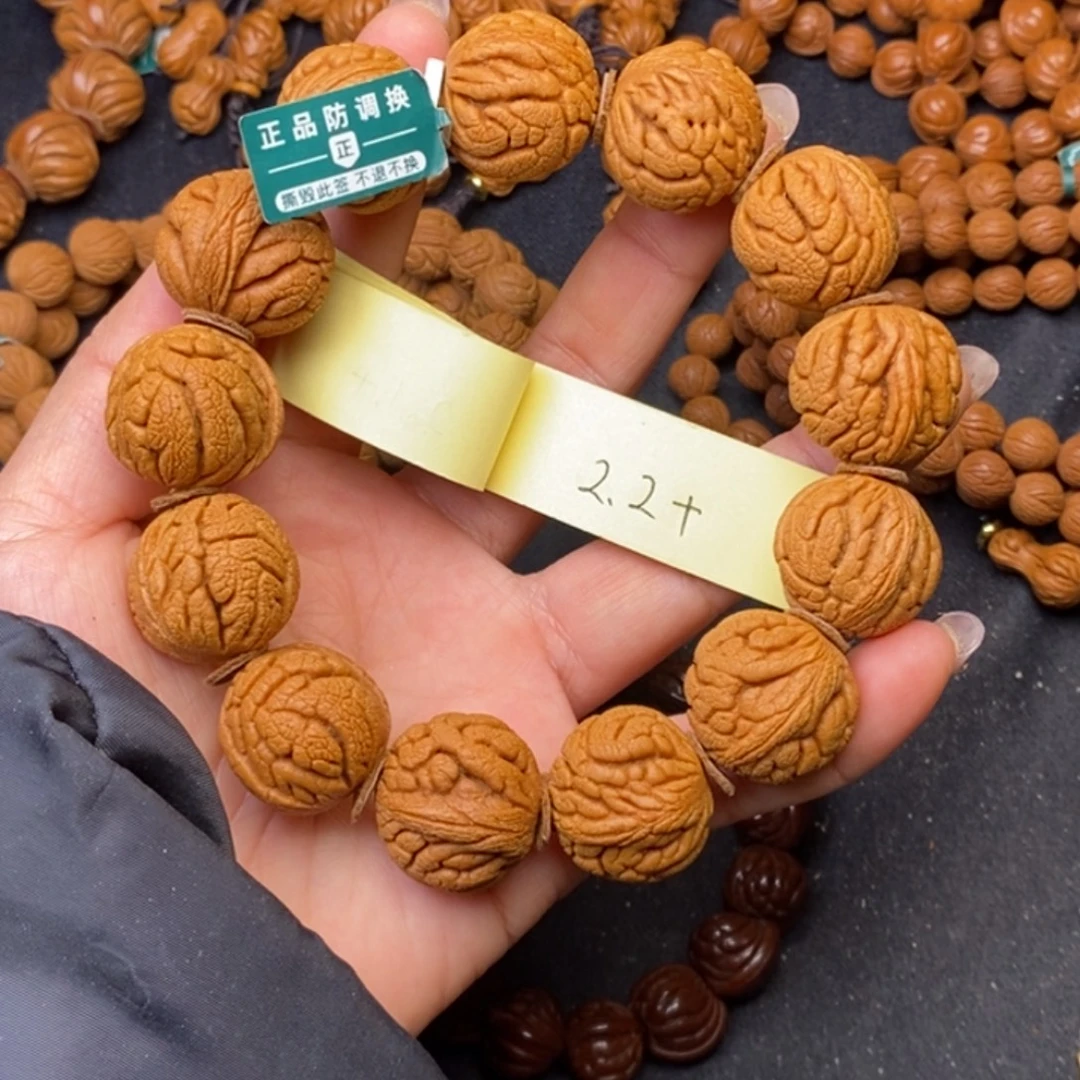 秦岭龙纹桃核13颗