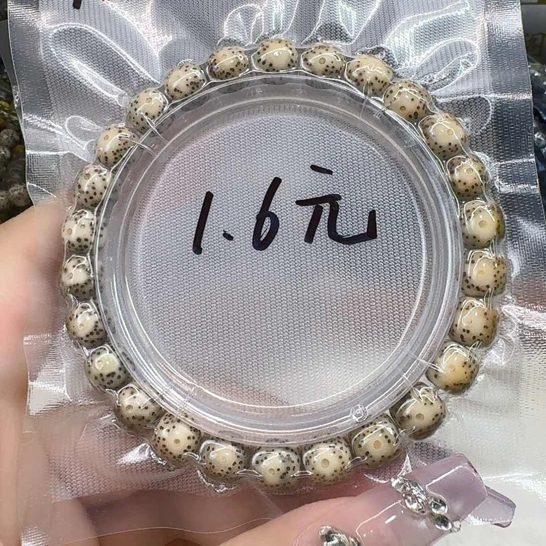 星月菩提手串1一物一图开播福利