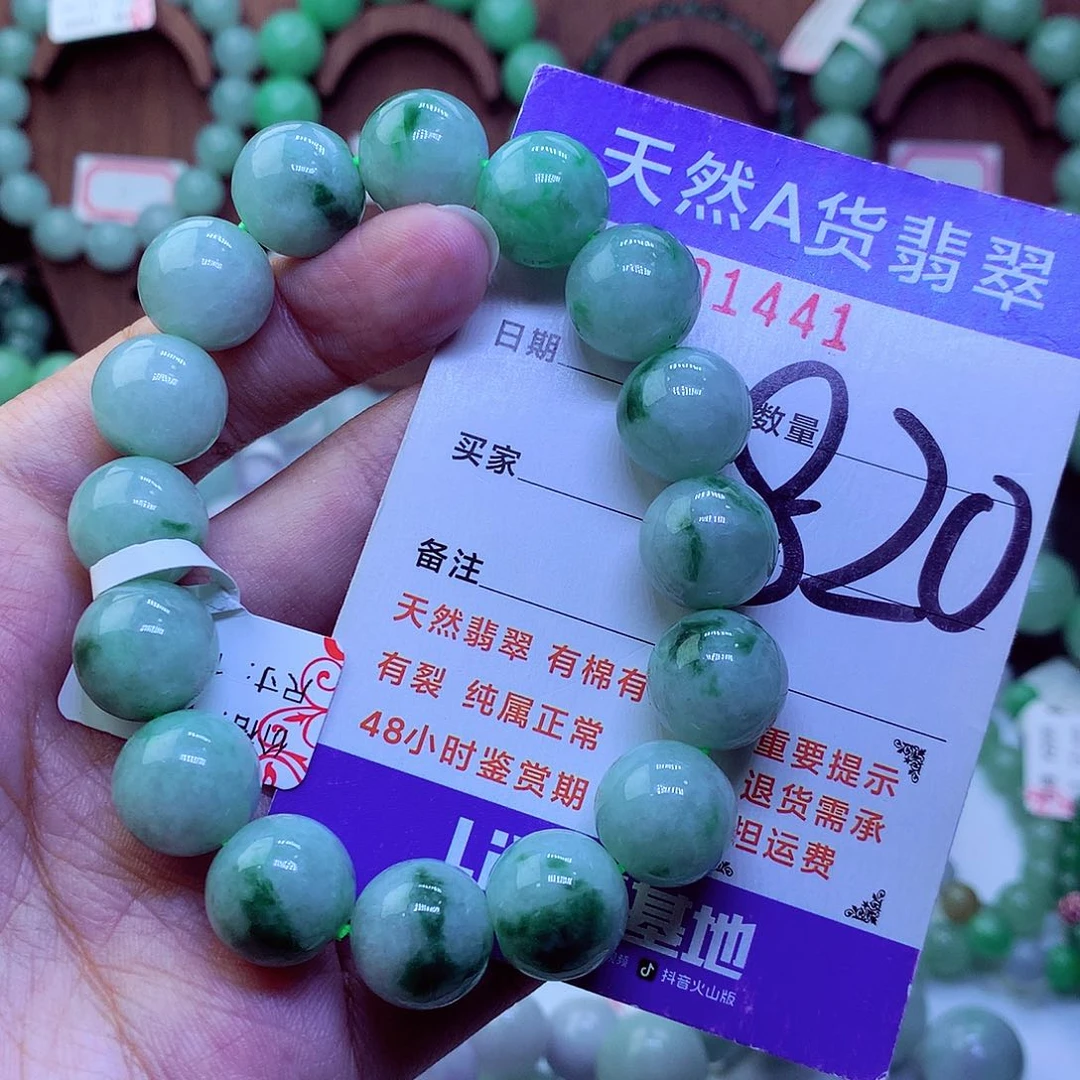毛衣链未镶嵌翡翠孽