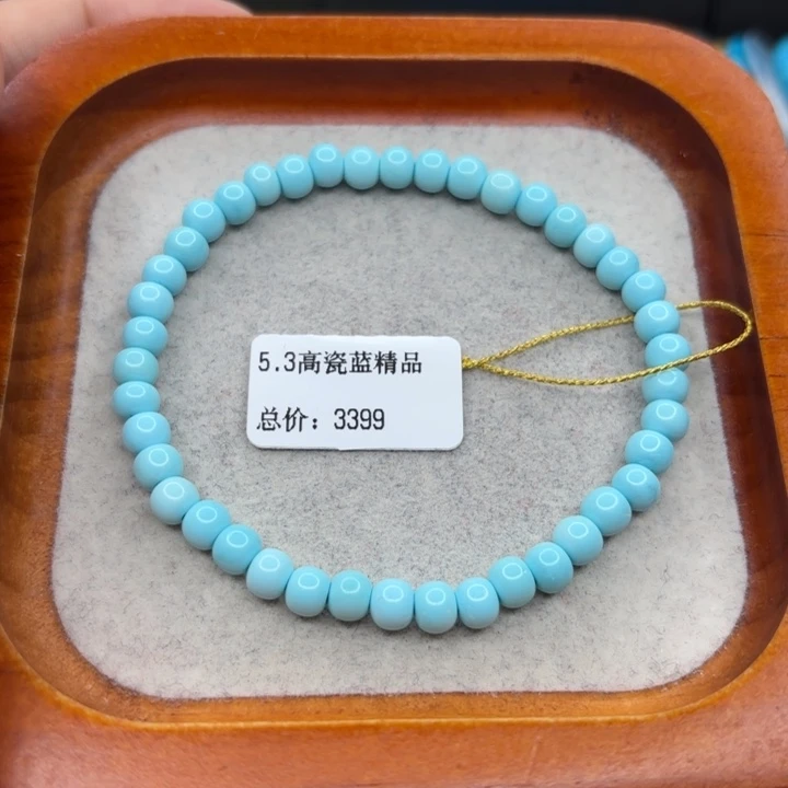 绿松石未镶嵌手链
