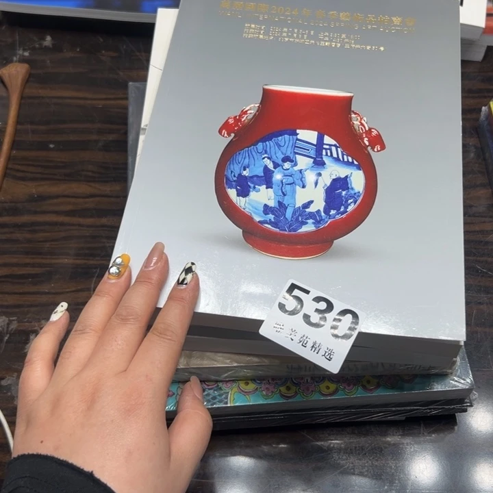 远*精品瓷器精品系列