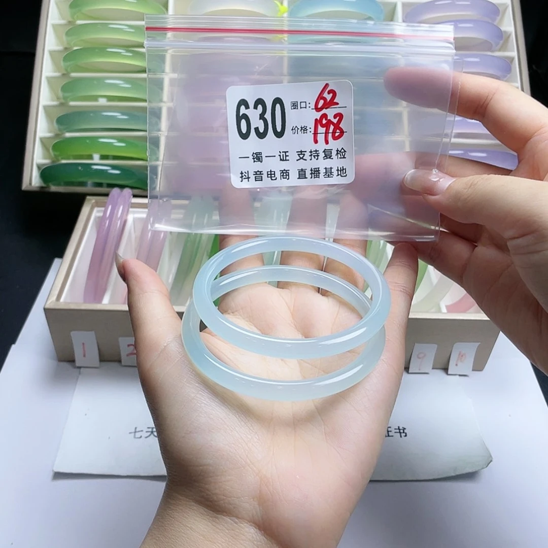 【闪购商品】玛瑙/玉髓手镯未镶嵌M****N