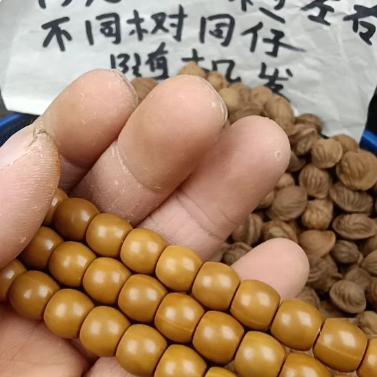 吊坠桃核猴头手串9+直切