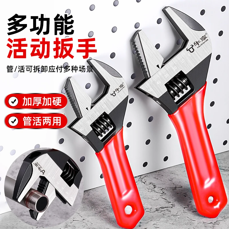 活动扳手大开口万能活扳手短柄多功能卫浴专用小扳手安装管钳工具