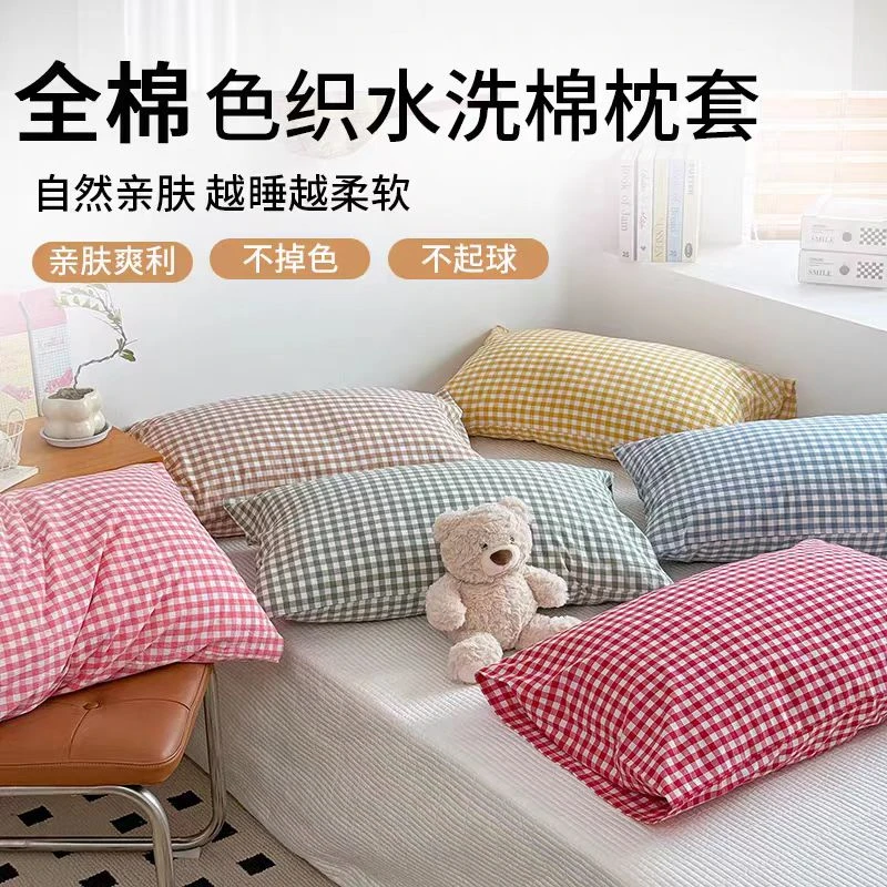 【孤品全棉枕套】直播间按照编号下单48*74cm一对装