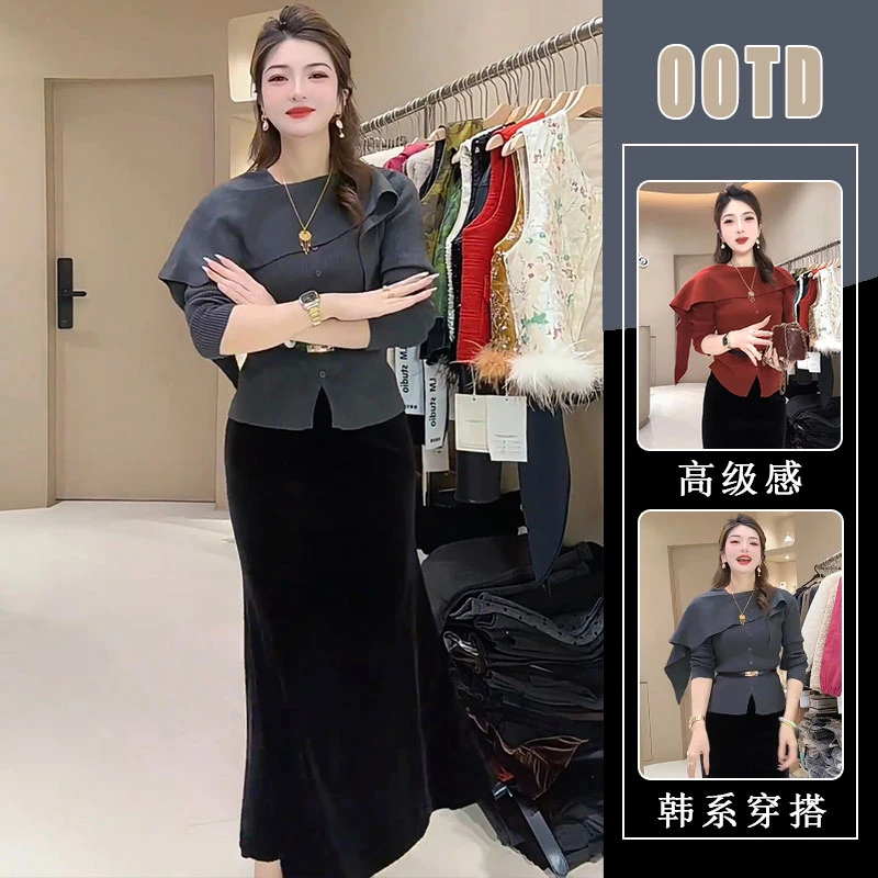 高端韩系穿搭纯色荷叶边针织长袖上衣女2025秋款黑色半身裙两件套