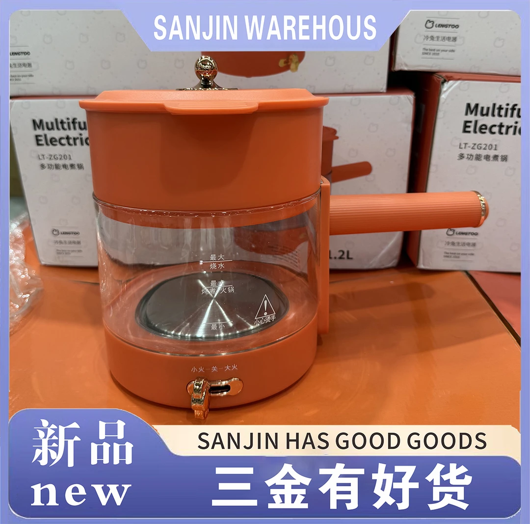可视电煮锅多功能家用小型煮面蒸煮一体宿舍学生电锅电热火锅