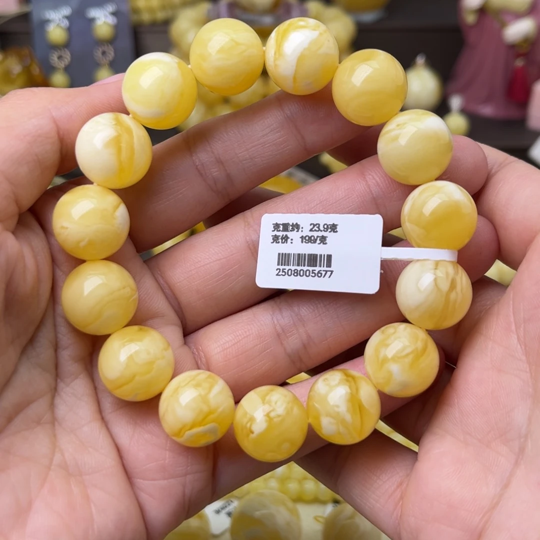 手串蜜蜡未镶嵌14+圆珠手串