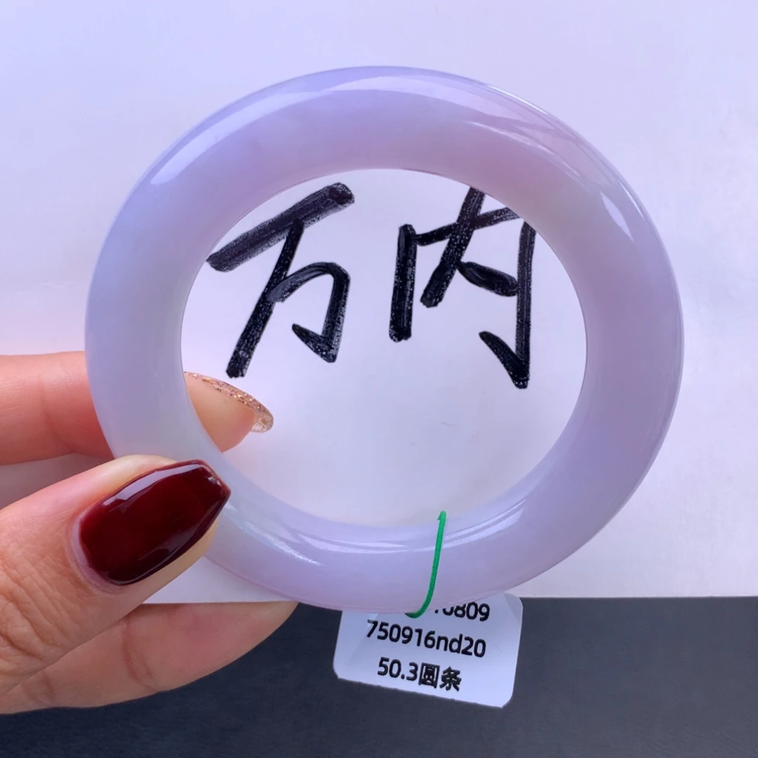 翡翠未镶嵌手镯细糯化粉紫胖圆手镯（买断价7125）