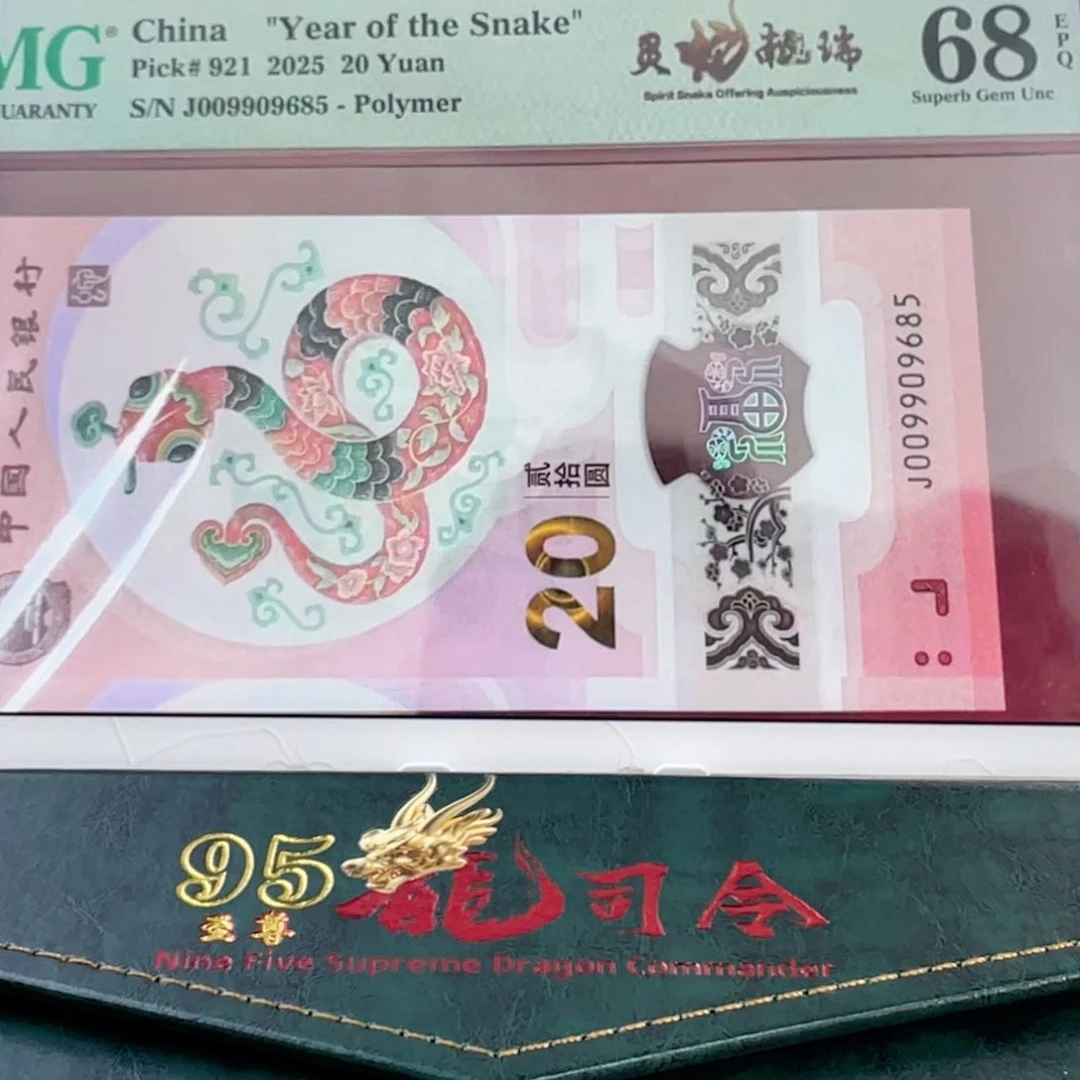 【闪购商品】塑料68 金马王 J009909685