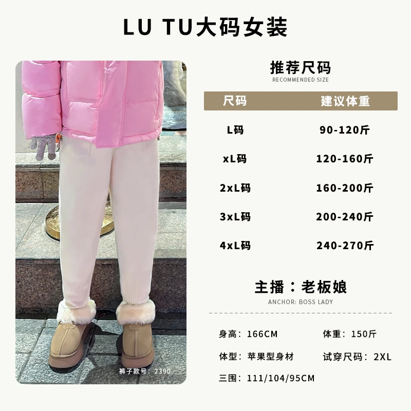 【火鸡裤】弹力加绒保暖显瘦遮臀遮跨2024胖MM裤子一条过冬220斤