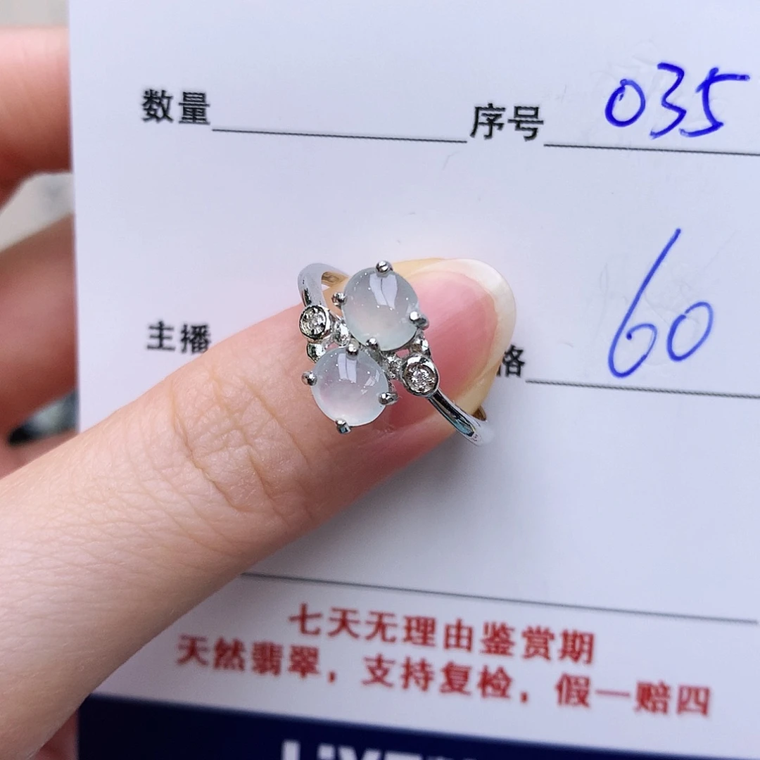 翡翠戒指银S925镶嵌035