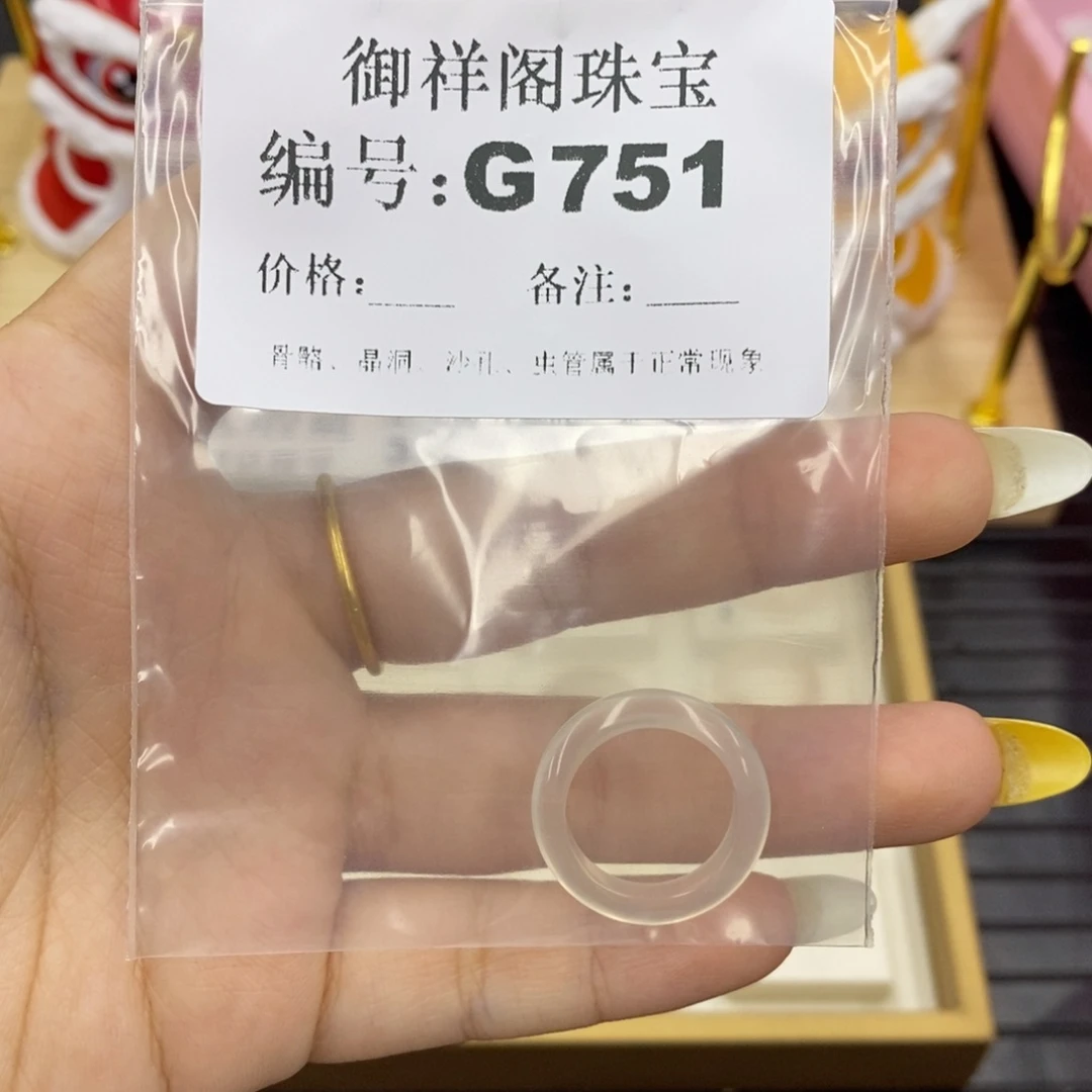 硅化珊瑚合金戒指?**天