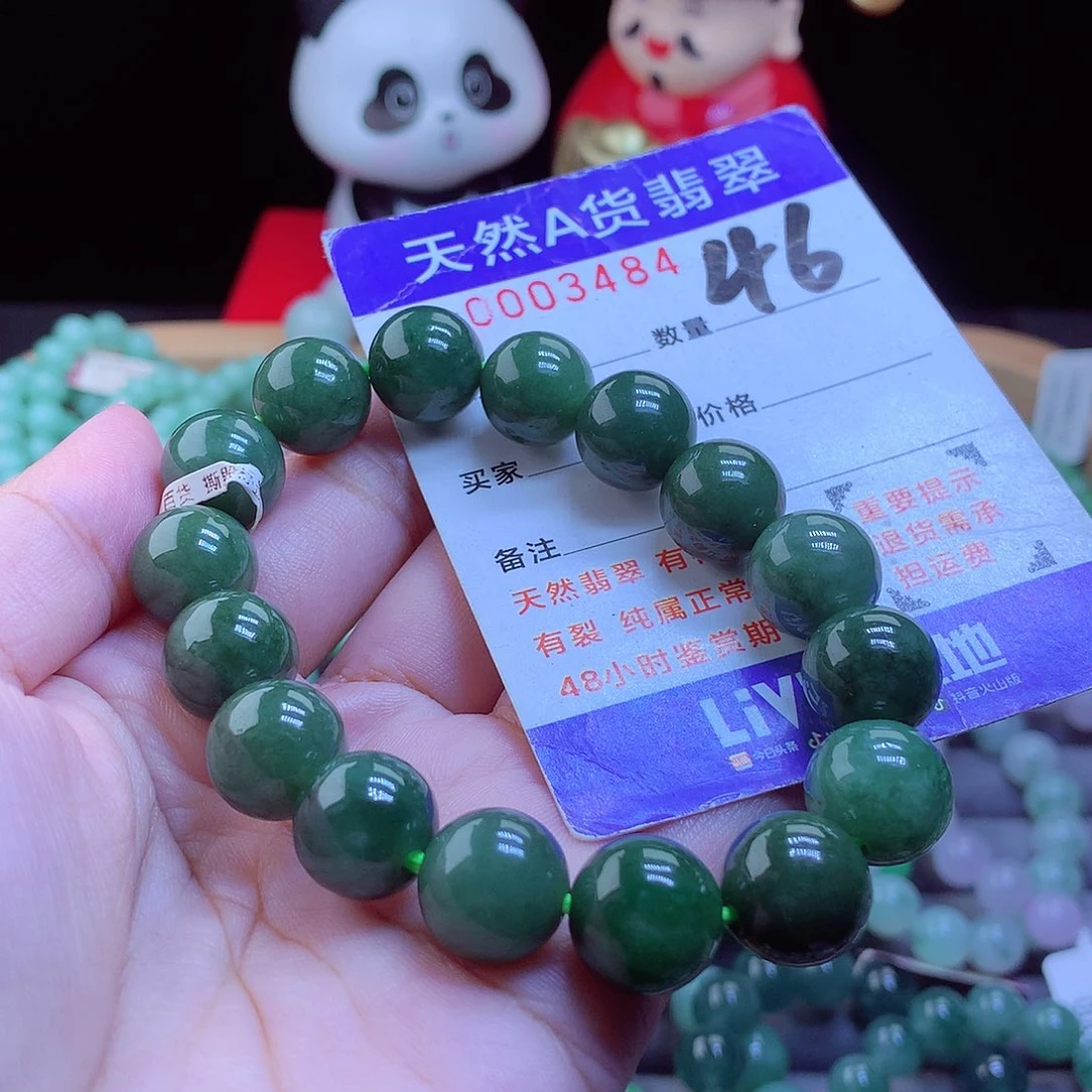 翡翠未镶嵌毛衣链手串12.5