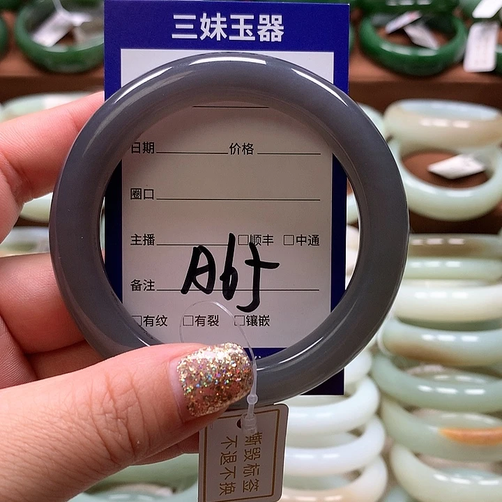【闪购商品】和田玉手镯未镶嵌