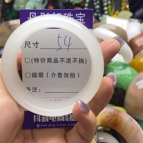 未镶嵌手镯石英岩玉