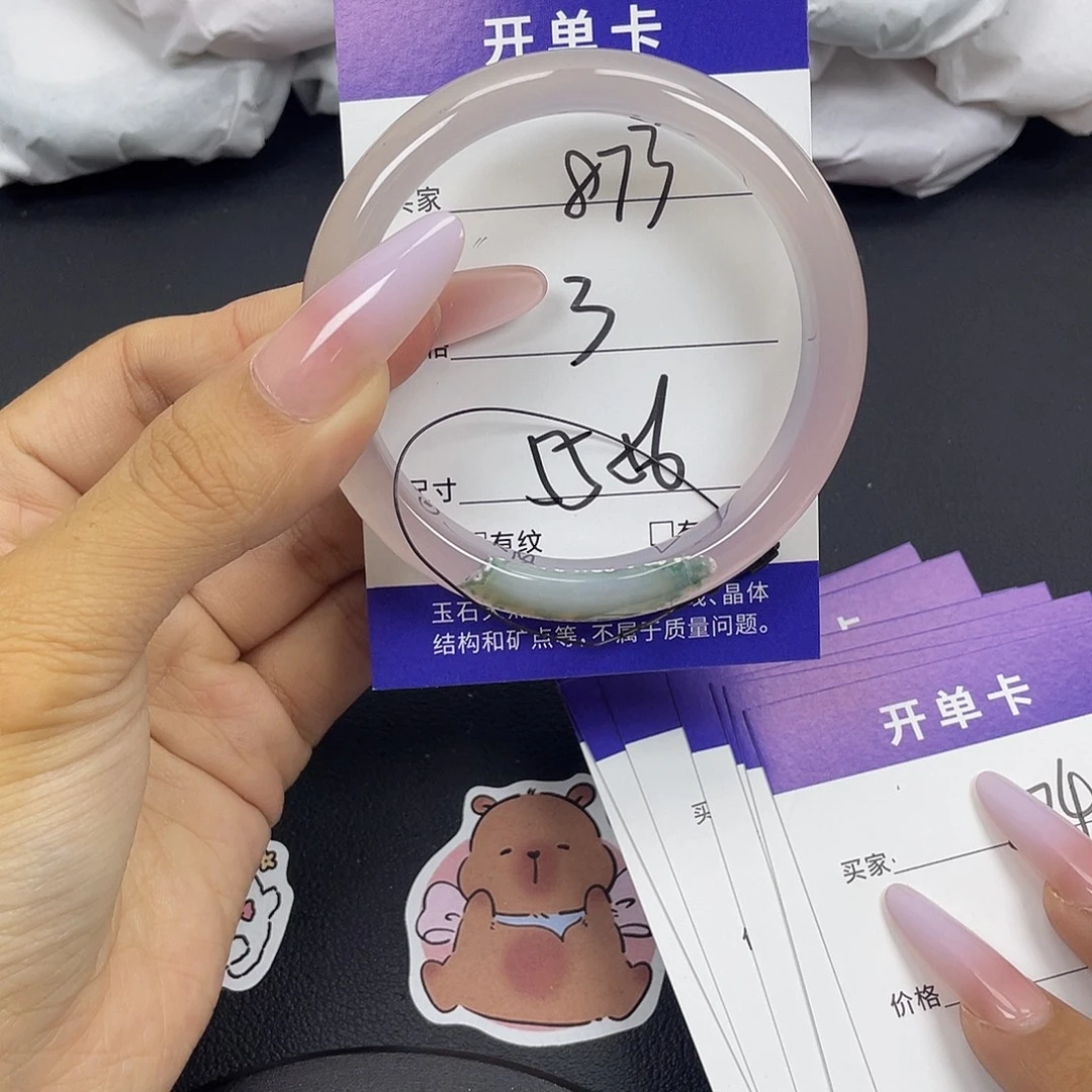 手镯玛瑙/玉髓未镶嵌