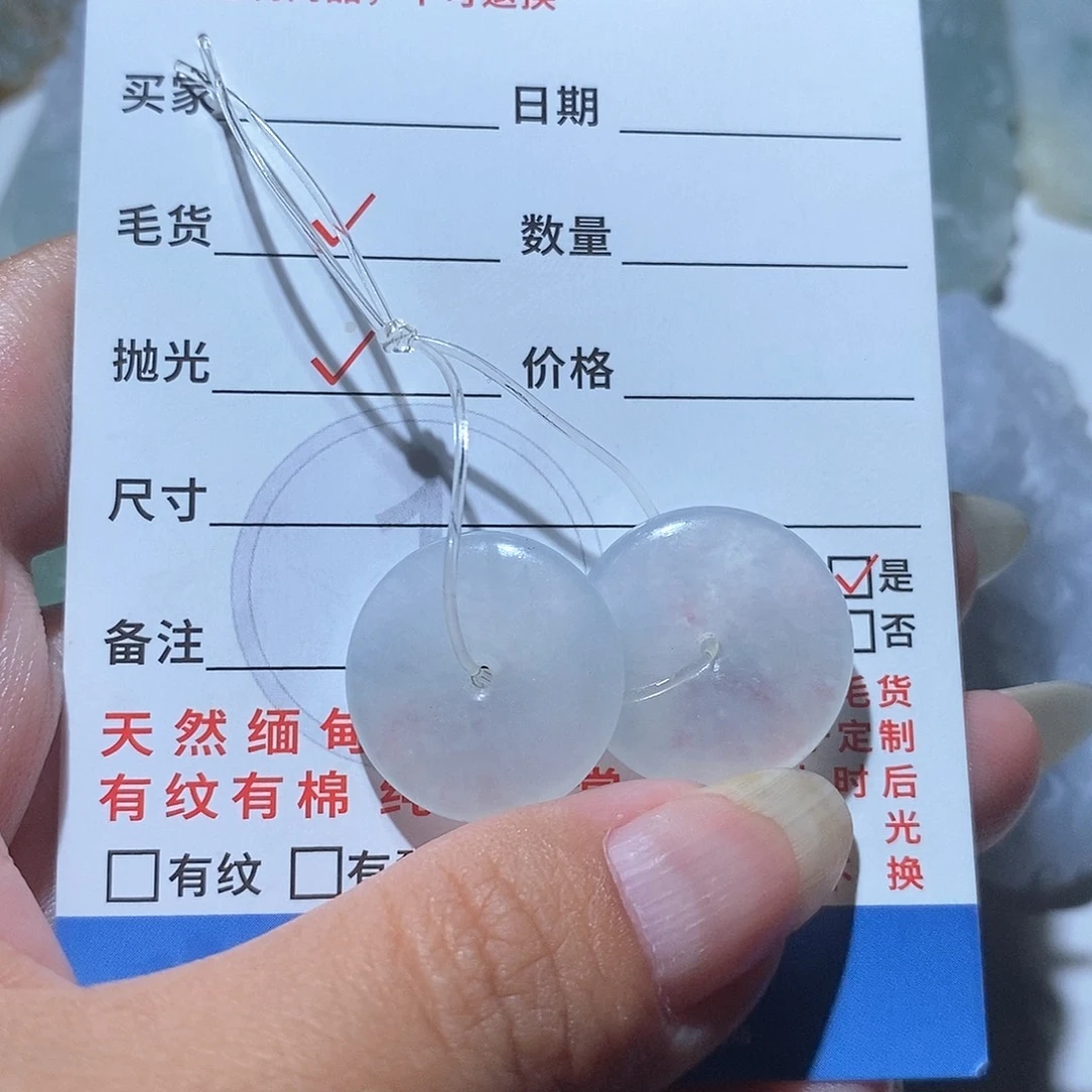 未镶嵌定制翡翠翡翠