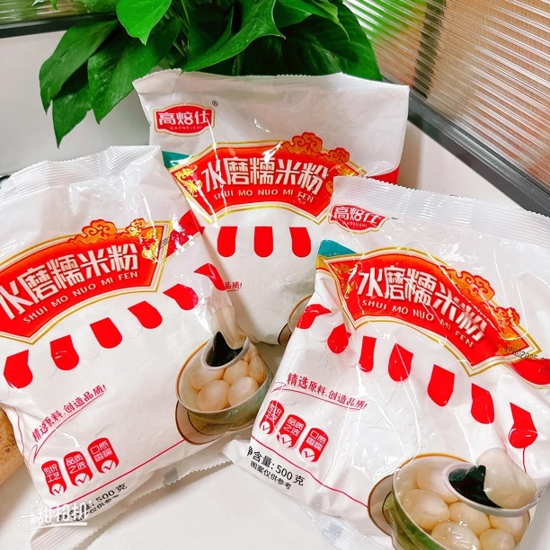 水磨糯米粉家用制作汤圆麻团冰皮月饼雪媚娘南瓜饼材料