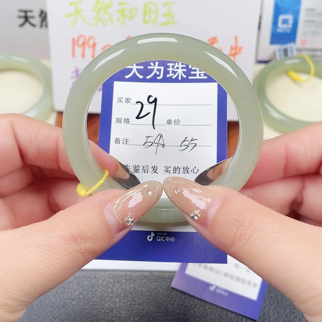未镶嵌手镯和田玉