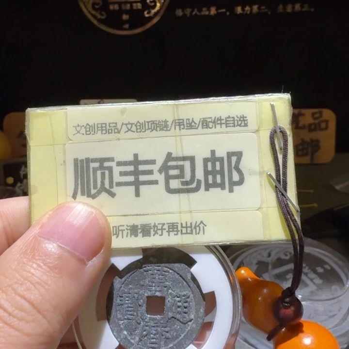 精品万历原状态车工背