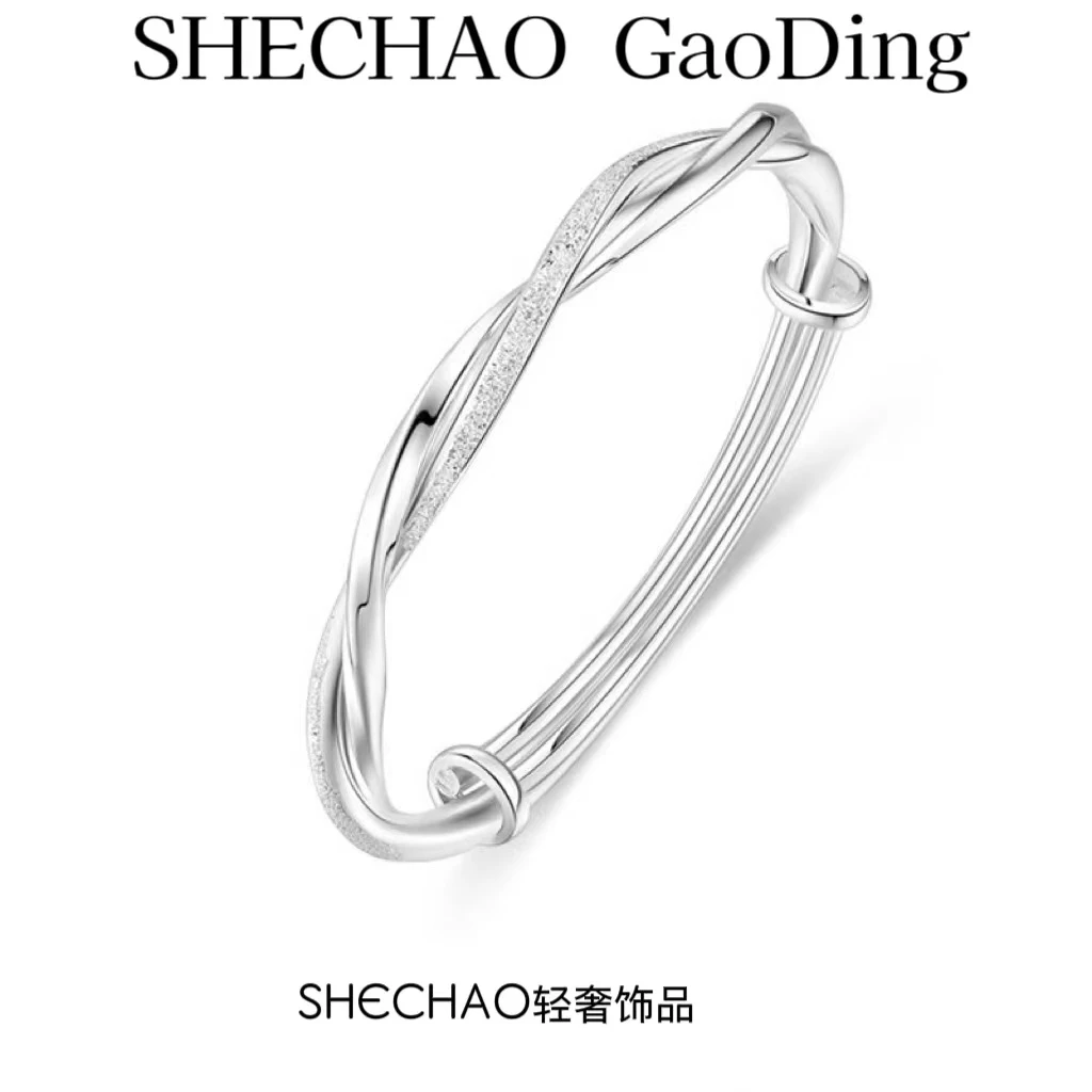 相遇莫比乌斯麻花推拉手镯