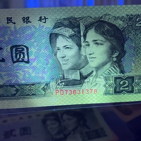 嘉**?第四版902绿幽灵帝王绿单张78