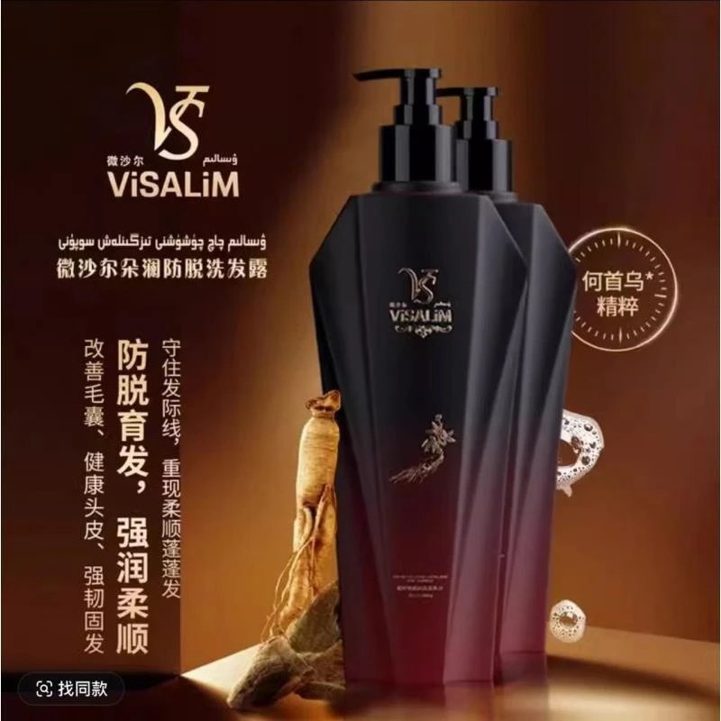 【新疆包邮】ViSALiM朵澜洗发水洗发露