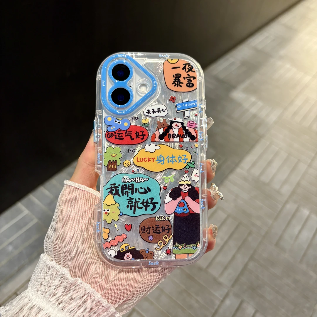 苹果/华为/oppo/vivo/小米 快乐女孩适用iPhone16羽纱奶油手机壳