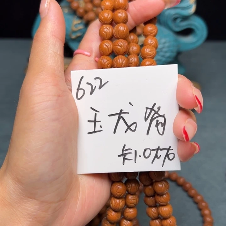 桃核吊坠秦岭野生龙纹桃核玉龙脊