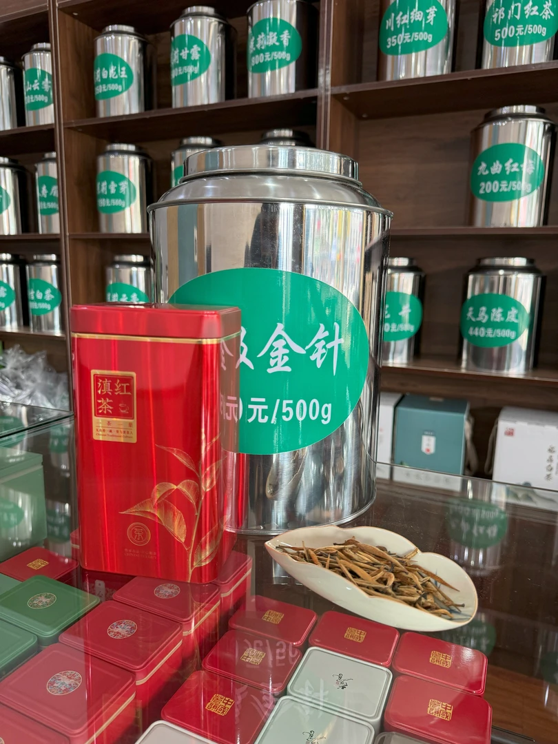 【新】红茶金针 花香蜜香 耐泡 云南红茶