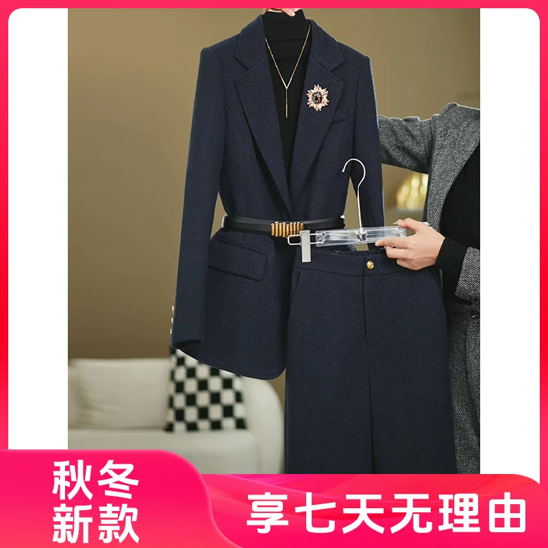 【卓曼定制】2024年秋冬新款蓝色设计师时尚休闲显瘦气质毛呢套装