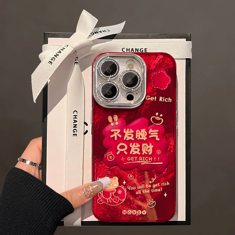 不发脾气适用苹果15华为vivo/oppo小米iPhone16精孔冰川纹手机壳