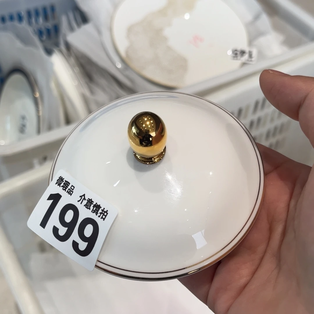 骨瓷199 全场微瑕介意慎拍