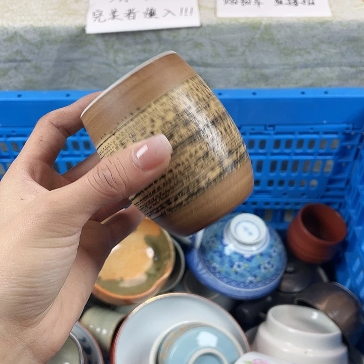 陶满18包邮散瓷瑕疵品默认微瑕