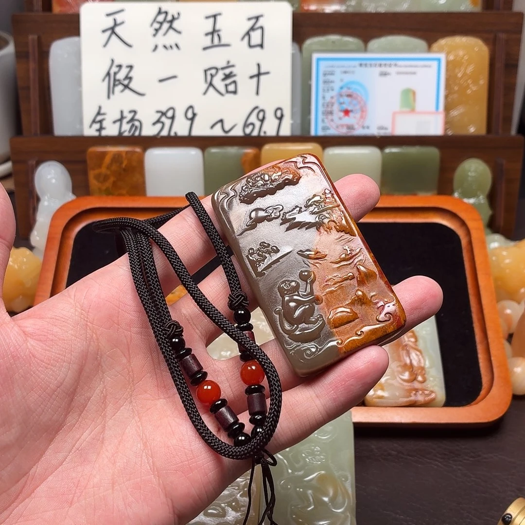 财***家新疆昆仑山料 方解玉