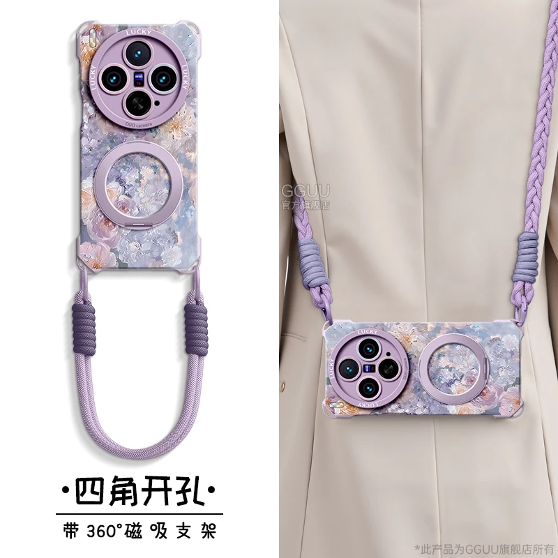 magsafe磁吸适用vivox300pro手机壳x300保护套x200斜挎花海最新款