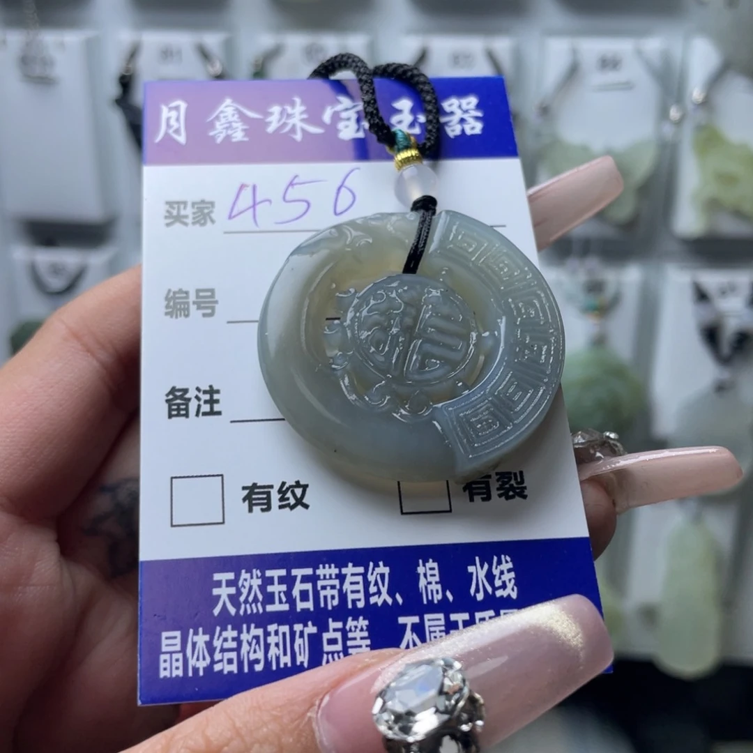 岫玉颈饰未镶嵌荼*福
