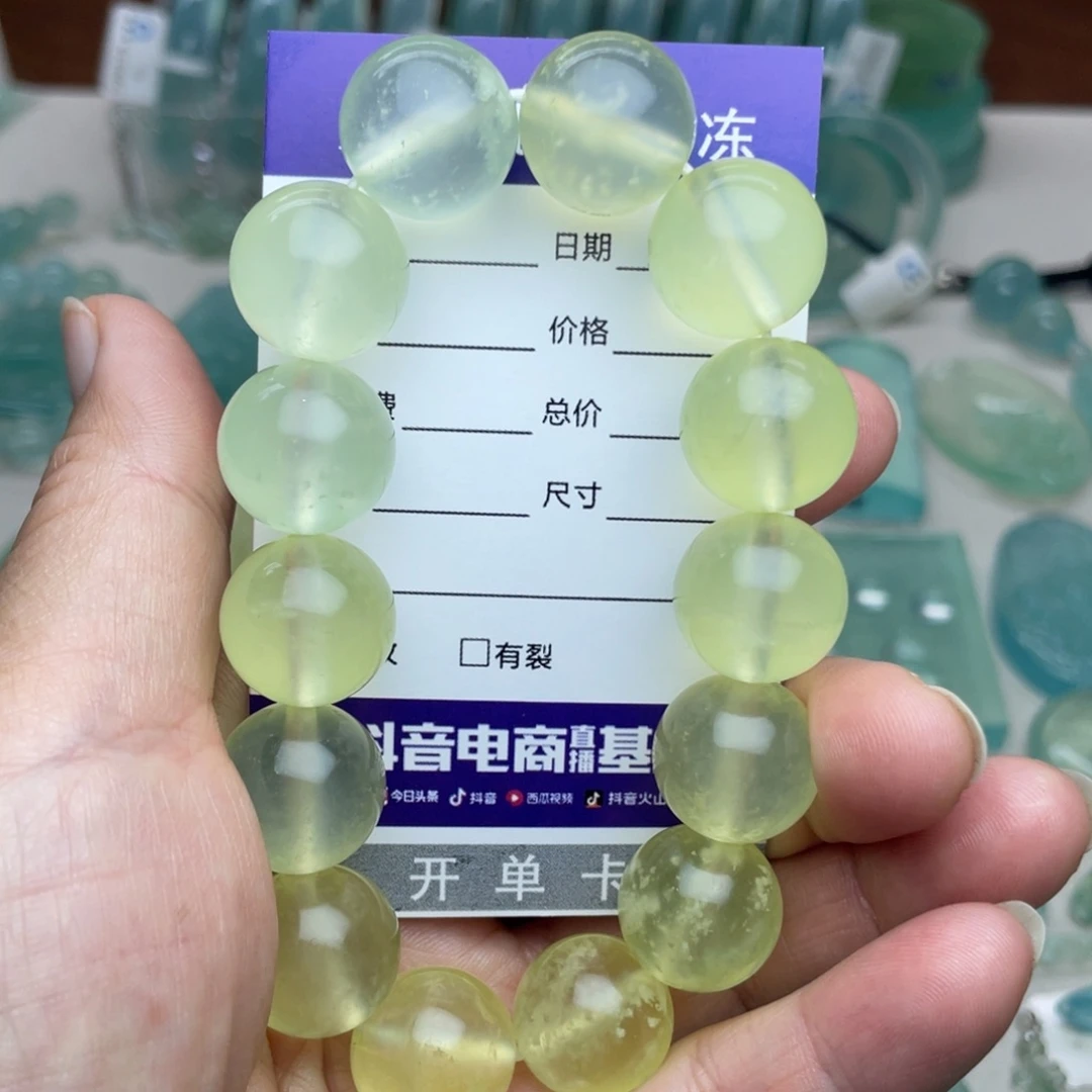 蛇纹石玉未镶嵌手链