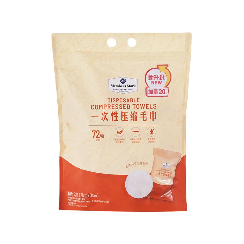 「MembersMark/山姆」会员下单直播 一次性压缩毛巾一次性毛巾 年货便捷健康（试用装+整箱装）（顺丰京东次日达）