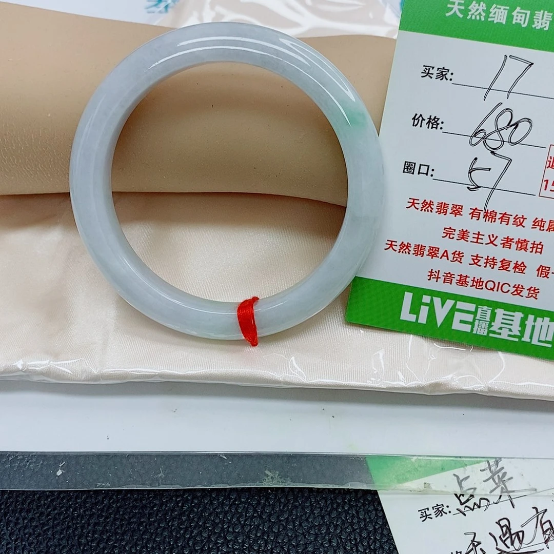 F***未镶嵌手镯翡翠天然翡翠17