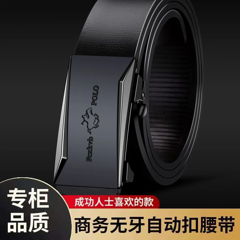保罗正品100%纯牛皮合金自动扣2025新款爆款皮带商务腰带真皮裤带