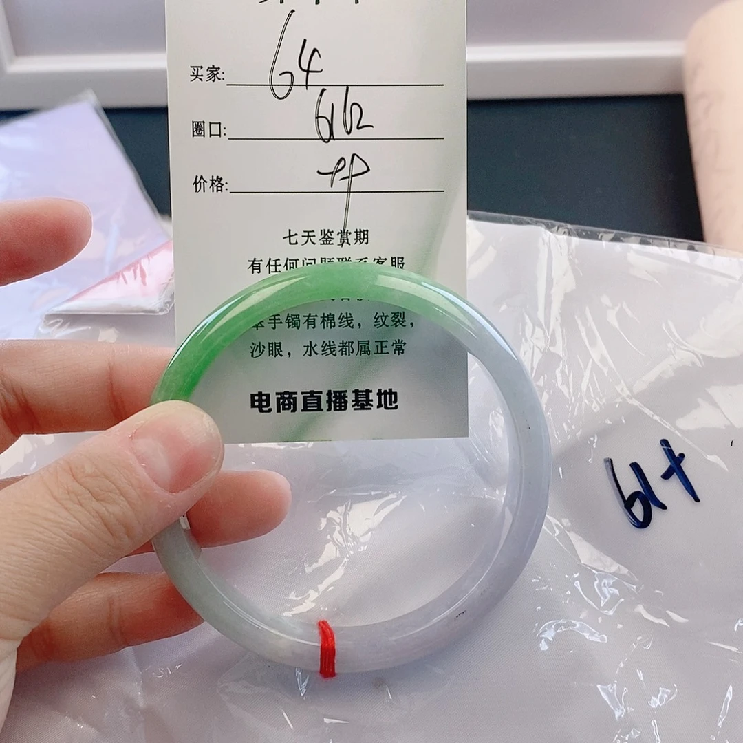 翡翠未镶嵌手镯微包容64