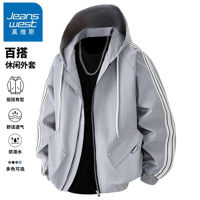 真维斯工装夹克外套男士春秋冬季宽松休闲百搭男生连帽防泼水外衣