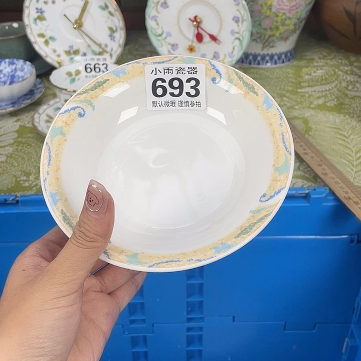 18包邮瓷器微瑕微瑕