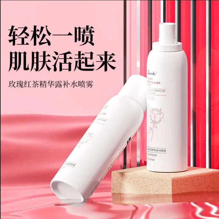 【抗衰补水喷雾】玫瑰红茶精华补水喷雾滋润保湿补水清爽护肤舒缓