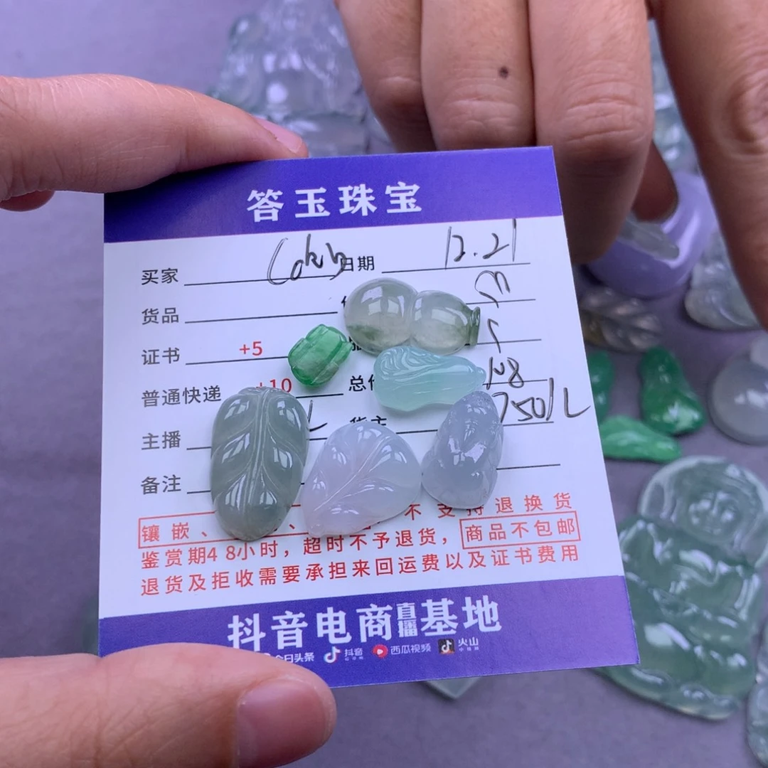 未镶嵌挂件翡翠l***y