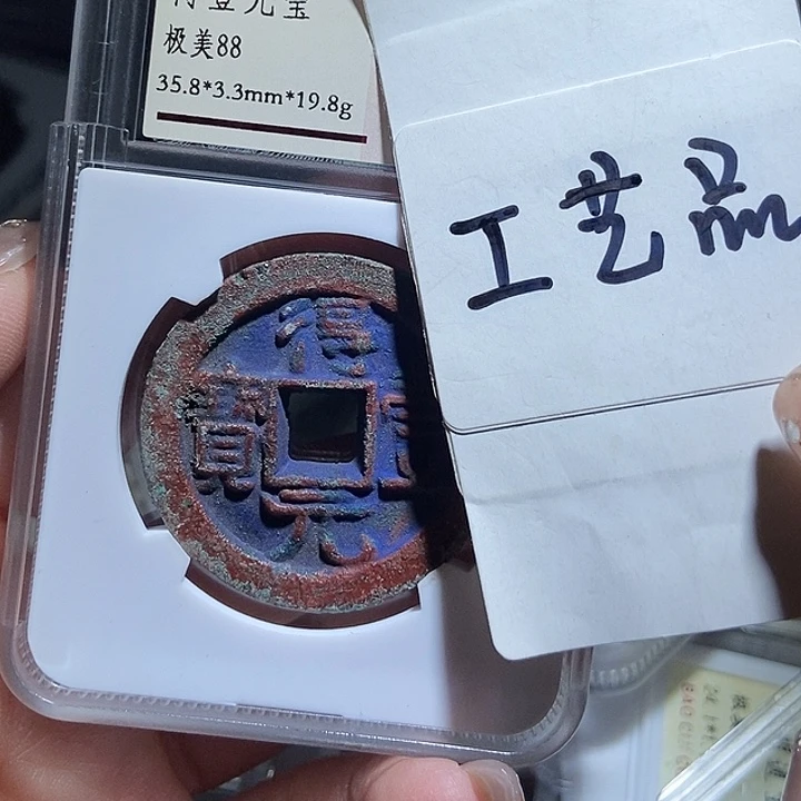 铜现代工艺品花钱