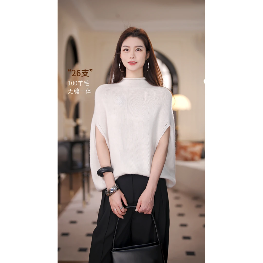 100羊毛 毛衣女小众无缝一体秋冬套头静奢针织衫纯气质半高领斗篷